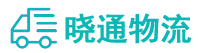 长沙到晋安区物流公司